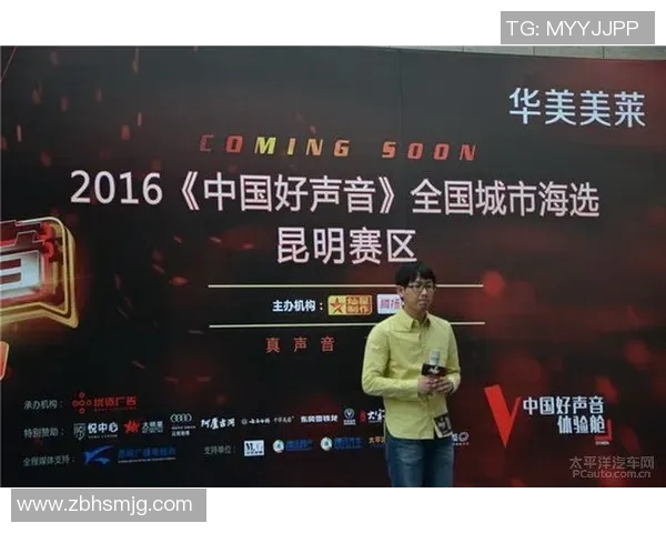 蔚蓝现代与艾杜哈尼的巅峰对决谁将赢得最终荣耀