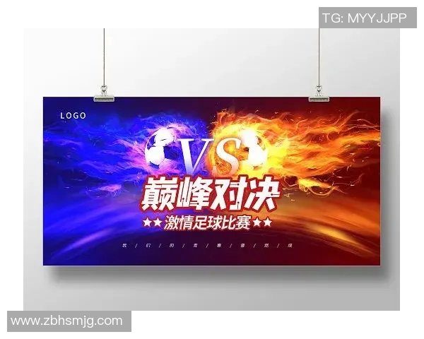 新英格兰革命与前锋麦迪逊的激烈对决展现足球魅力与战术智慧 新英格兰革命与前锋麦迪逊的激烈对决展现足球魅力与战术智慧