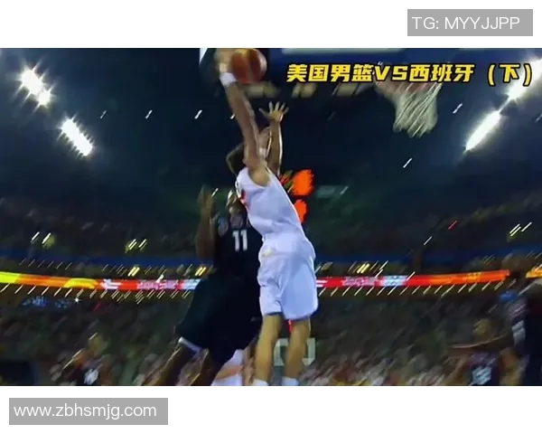 2008年北京奥运会男篮决赛美国队与西班牙队的巅峰对决与精彩瞬间回顾