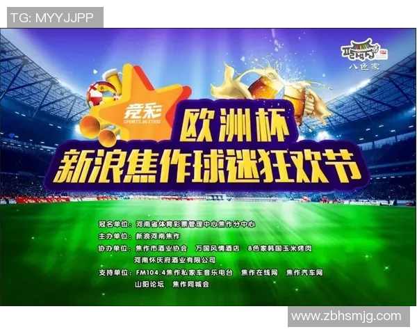 中国对捷克足球竞彩分析与推荐策略详解 中国对捷克足球竞彩分析与推荐策略详解