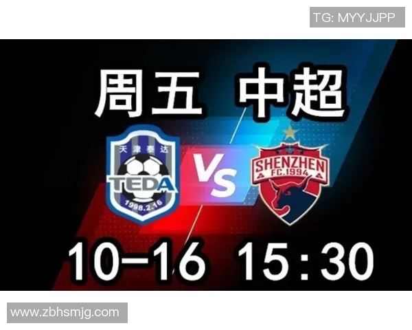 一方与泰达对决前瞻分析及赛果预测，谁将笑到最后