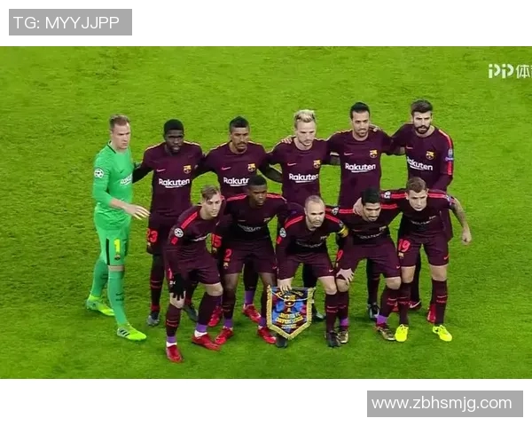 巴塞罗那与尤文图斯首发阵容对比分析及比赛前瞻