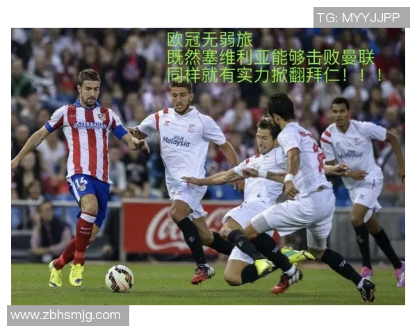 巴萨与拜仁对决前瞻预测阵容分析及比赛看点解析