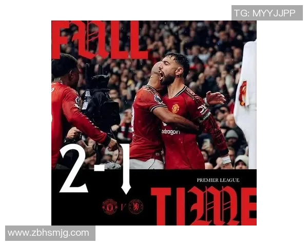 曼联与切尔西精彩对决视频录像回顾全场精彩瞬间不容错过