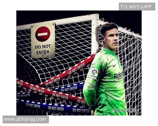 特尔施特根:从门将到传奇的成长之路与足球生涯回顾 特尔施特根:从门将到传奇的成长之路与足球生涯回顾