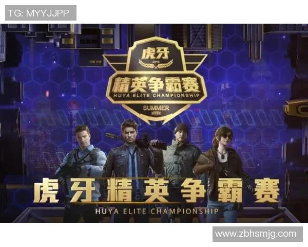 和平精英战术排行榜最新出炉TES战队荣登第十位引发热议MBA