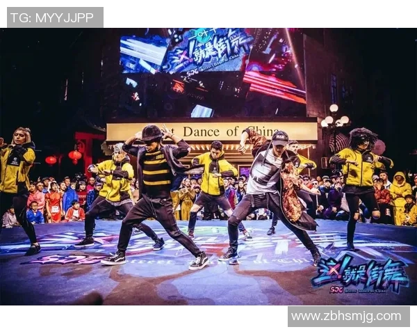 街舞传奇黄敏专访揭秘成功背后的心路历程与舞台魅力MBA