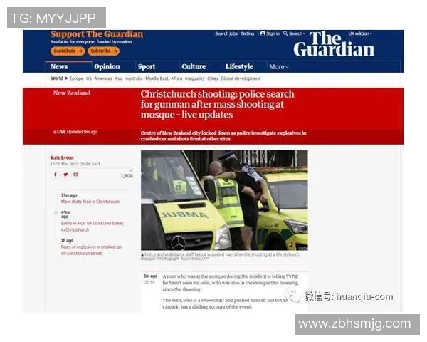 中国与新西兰比赛直播平台对比分析及观看指南