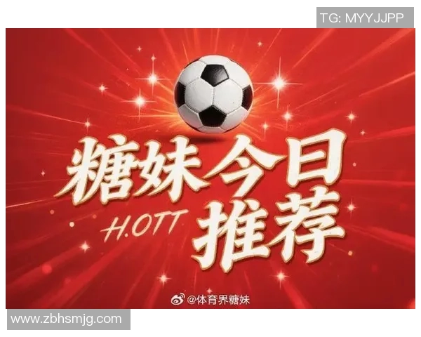 伯恩利对曼联精彩直播网站推荐及赛事分析分享