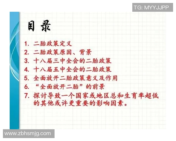 北京排球队中路突破分析:优势与不足的全面探讨与反思 北京排球队中路突破分析:优势与不足的全面探讨与反思