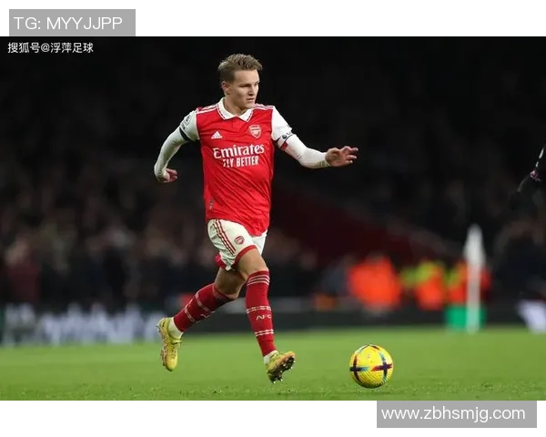 厄德高：从足球天才到球队灵魂的成长之路与未来展望