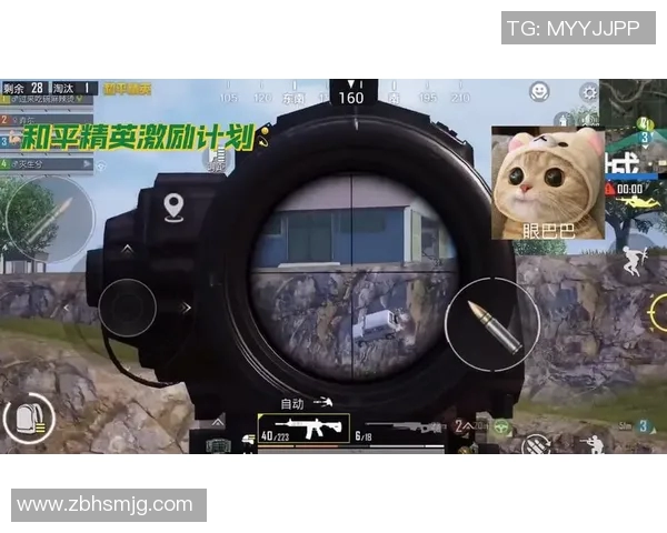 和平精英分析：BLG区域防守策略的成功与不足之处探讨MBA