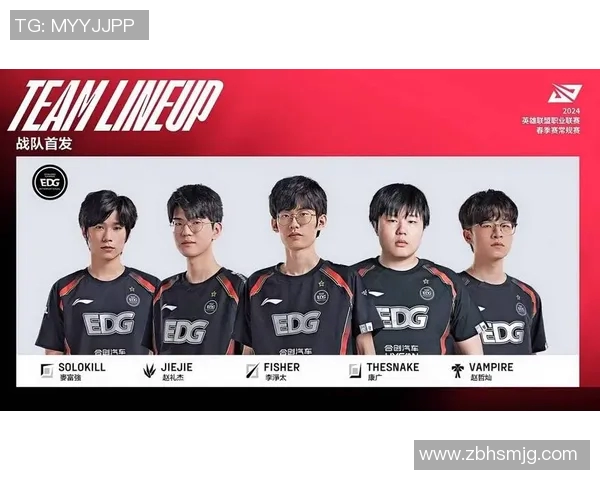 深入解析EDG战队的团队配合与数据表现分析 深入解析EDG战队的团队配合与数据表现分析