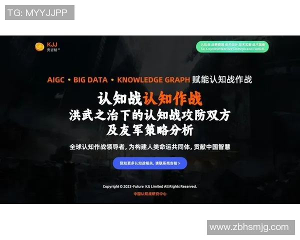 武汉排球队边路渗透策略分析及其在比赛中的成败得失探讨