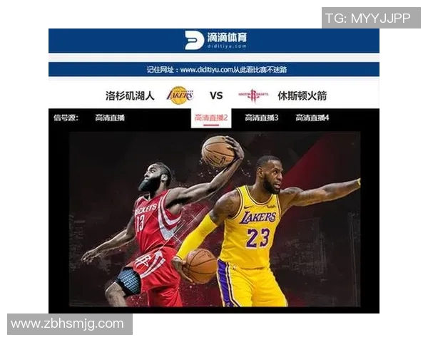 火箭对湖人精彩直播全程回顾与赛后分析尽在此处 火箭对湖人精彩直播全程回顾与赛后分析尽在此处