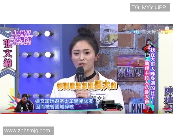 黄静专访：从职业选手到游戏解说的英雄联盟成长之路MBA