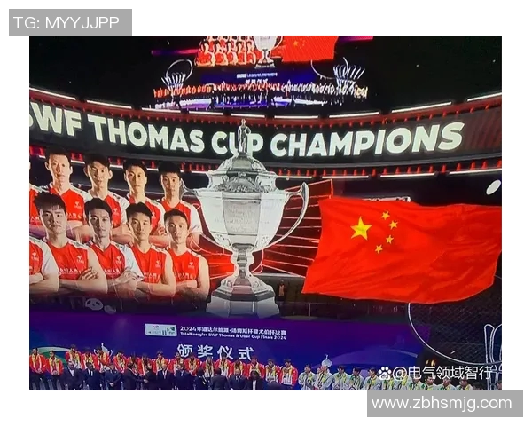 北京羽毛球队以54分稳居挑战赛积分榜首位争夺冠军的希望愈发强烈