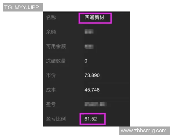 EDG快攻策略分析：成功与失败的深度剖析与反思