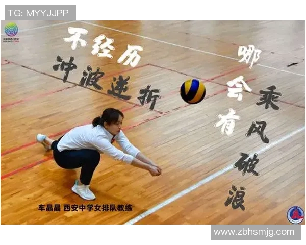 杭州排球队的蜕变之路精英赛特别报道展现新风貌与挑战