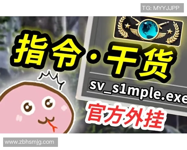 提升CSGO游戏意识的科学训练方法与实战技巧分享