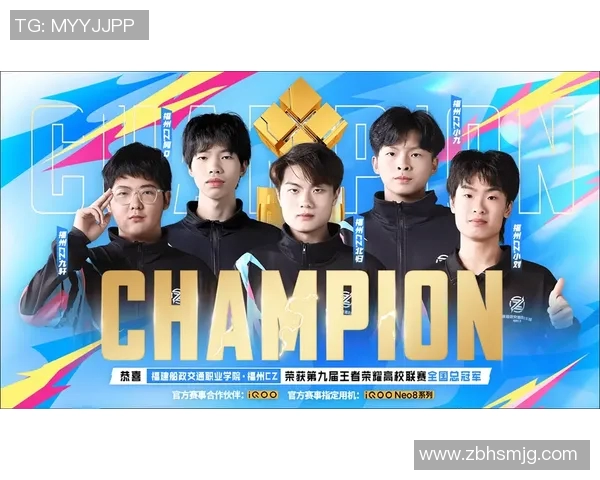 高校联赛特别报道：V5战队如何在竞争中不断突破自我实现辉煌成就
