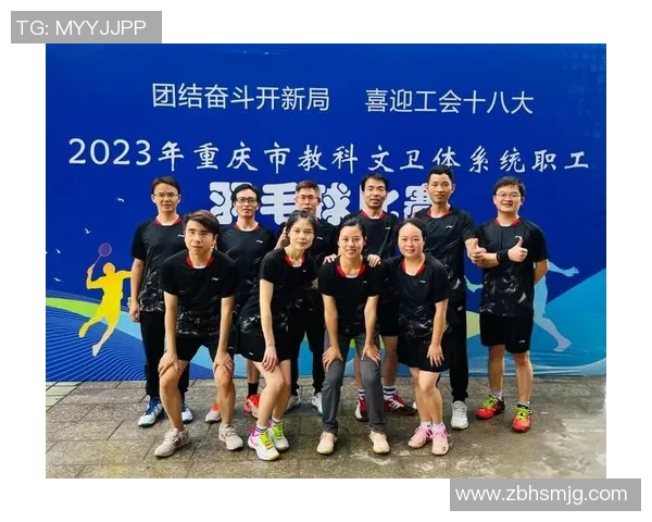 西安羽毛球队与重庆羽毛球队实力对比赛后分析与总结
